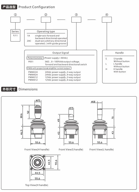 Construction Machinery Parts Fj11 Series Multi-Axis Remote Control Joystick